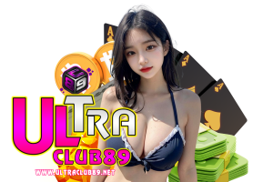 บอลไหล 89